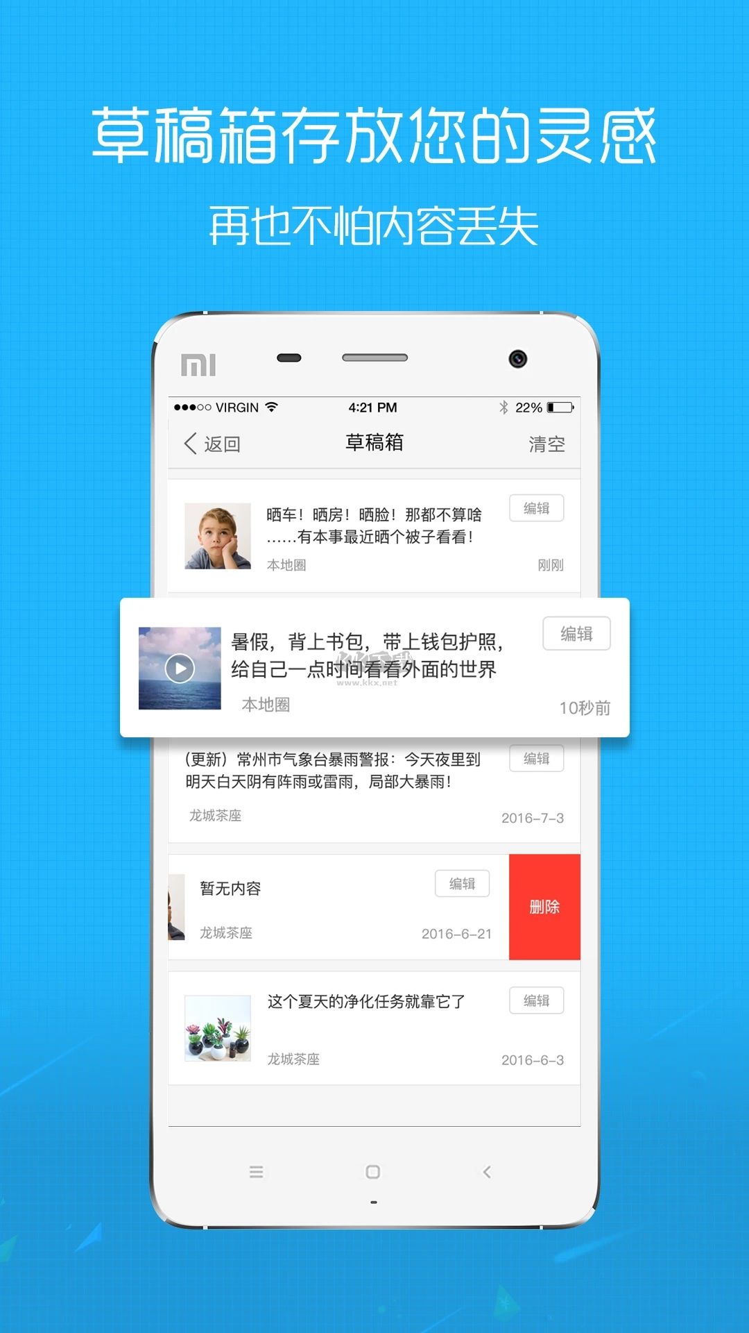 大舟山論壇