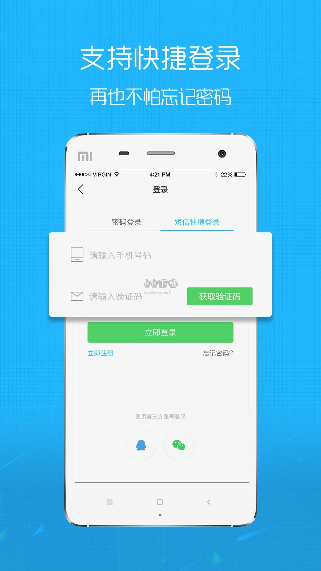 大舟山論壇