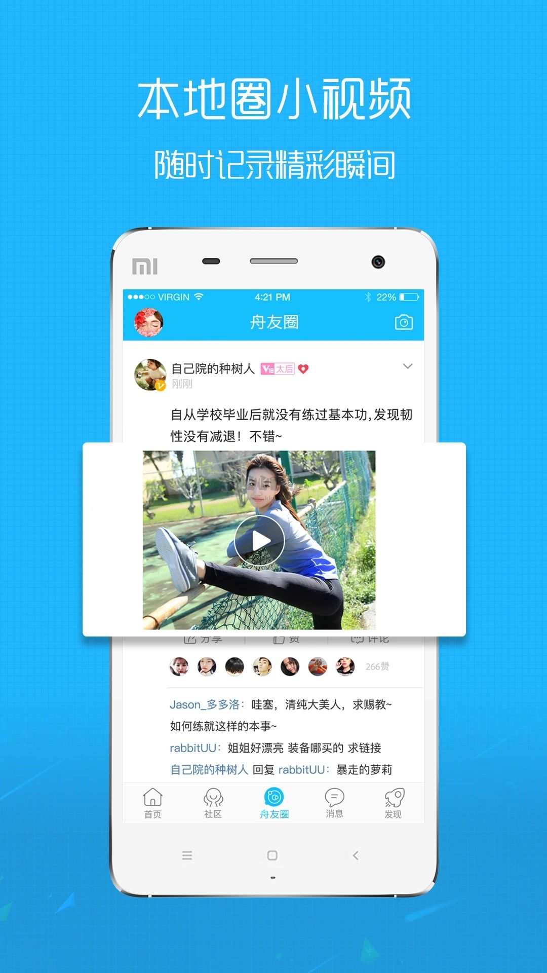 大舟山論壇