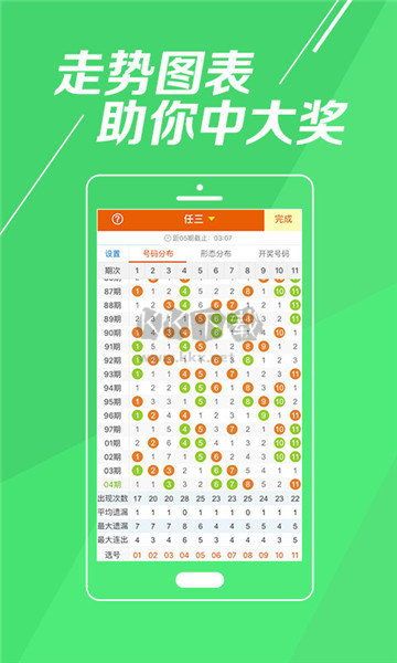 大發彩票app(含推廣邀請碼)