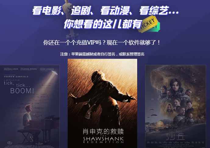 追劇喵軟件APP下載-追劇喵APP去廣告版/破解版/最新版-追劇喵軟件各種版本合集