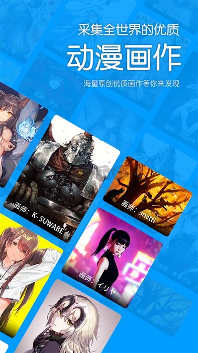 p站助手lite2023安卓手機版