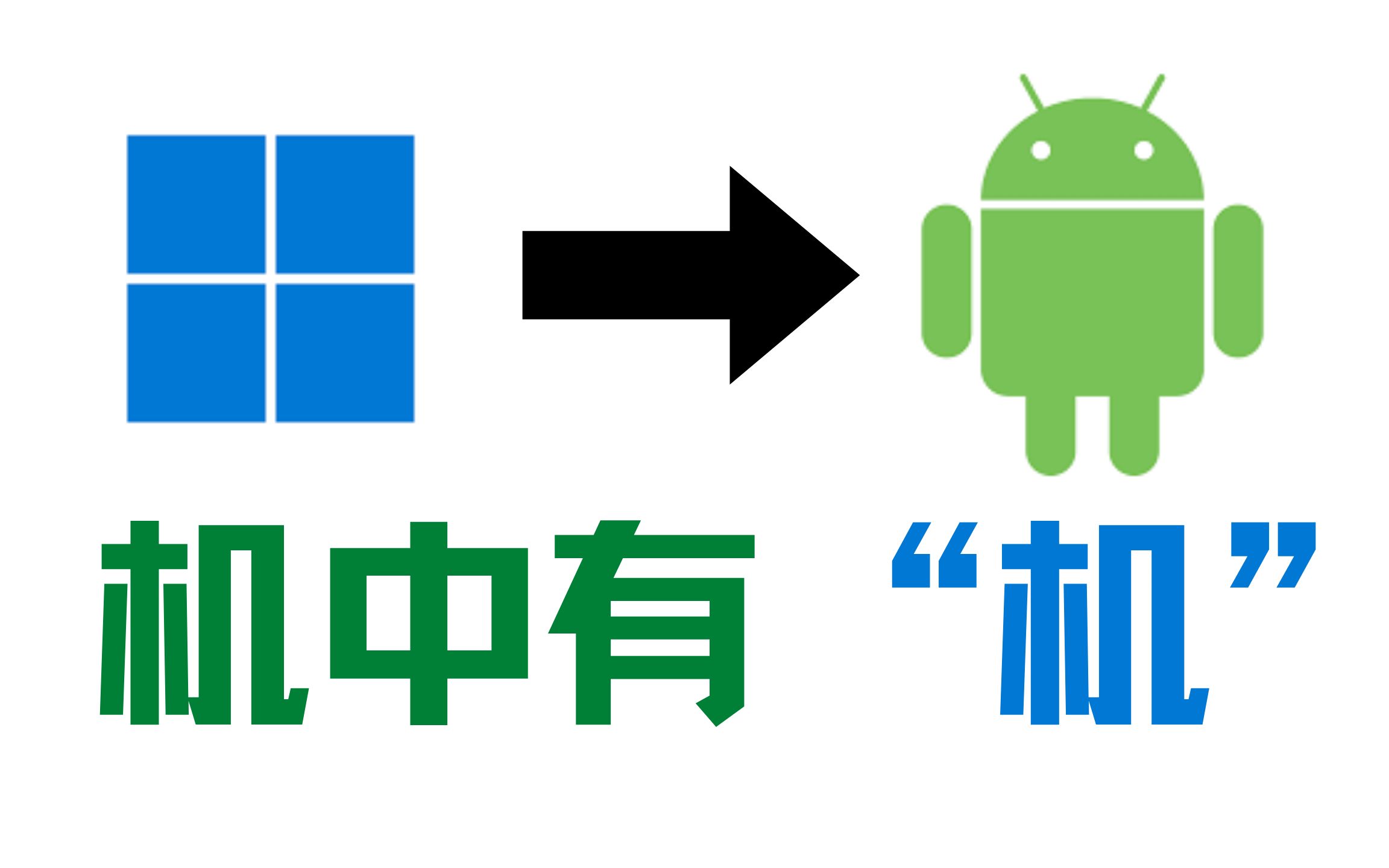 安卓手機(jī)上好用的虛擬機(jī)推薦-虛擬機(jī)免費(fèi)版手機(jī)推薦下載-安卓虛擬機(jī)推薦