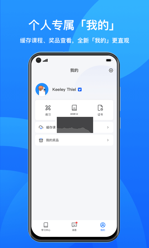小鵝通app最新手機(jī)版