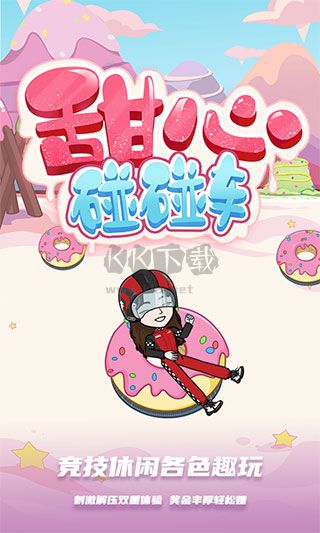 bud游戲中文版