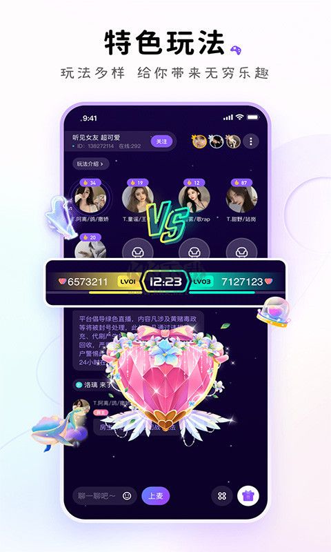 小陪伴語音2023手機版語音交友