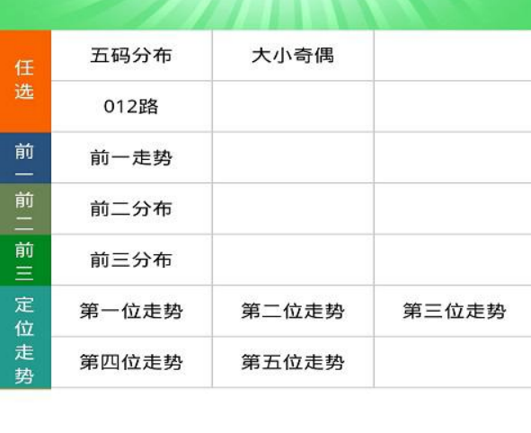 49彩票官網最新版