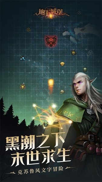 地下城堡3魂之詩無限金幣磚石版