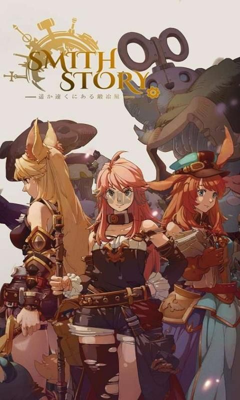工匠物語中文版