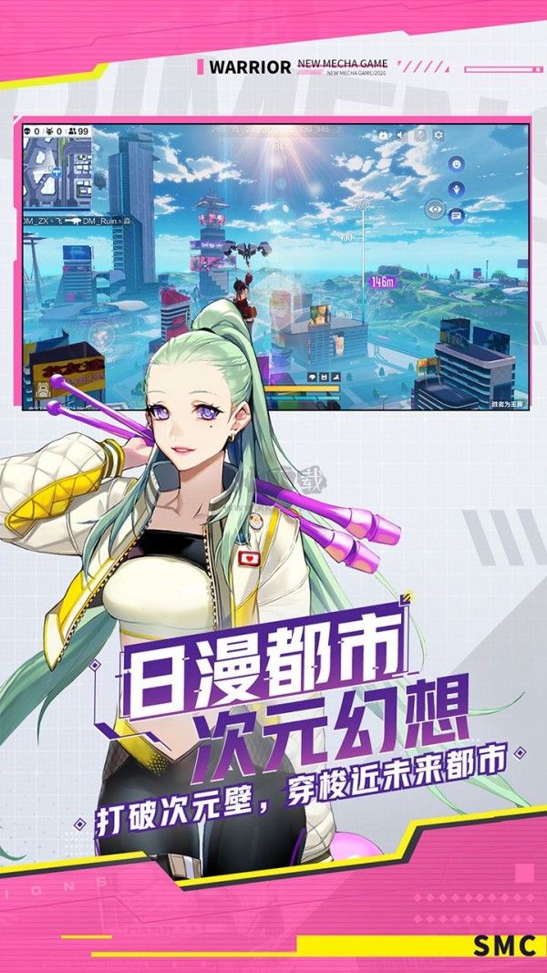 機動都市阿爾法果盤版