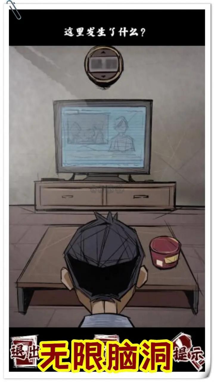 規則怪談人間詭視推理謎案無廣告版