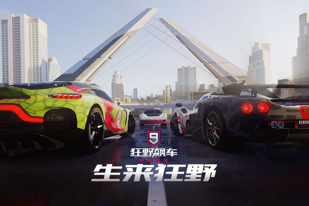狂野飆車9競(jìng)速傳奇官網(wǎng)正版