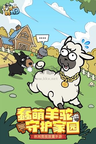 洋蔥騎士團(tuán)破解版無(wú)限內(nèi)購(gòu)