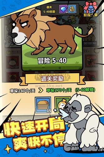 洋蔥騎士團(tuán)破解版無(wú)限內(nèi)購(gòu)