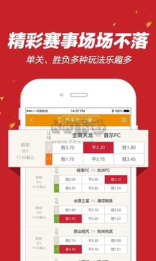 六合社區(qū)手機(jī)2023最新版