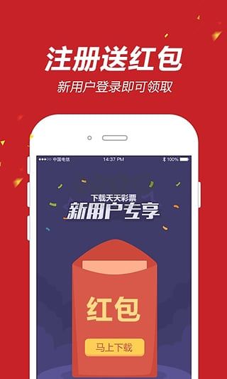 六合社區(qū)手機(jī)2023最新版