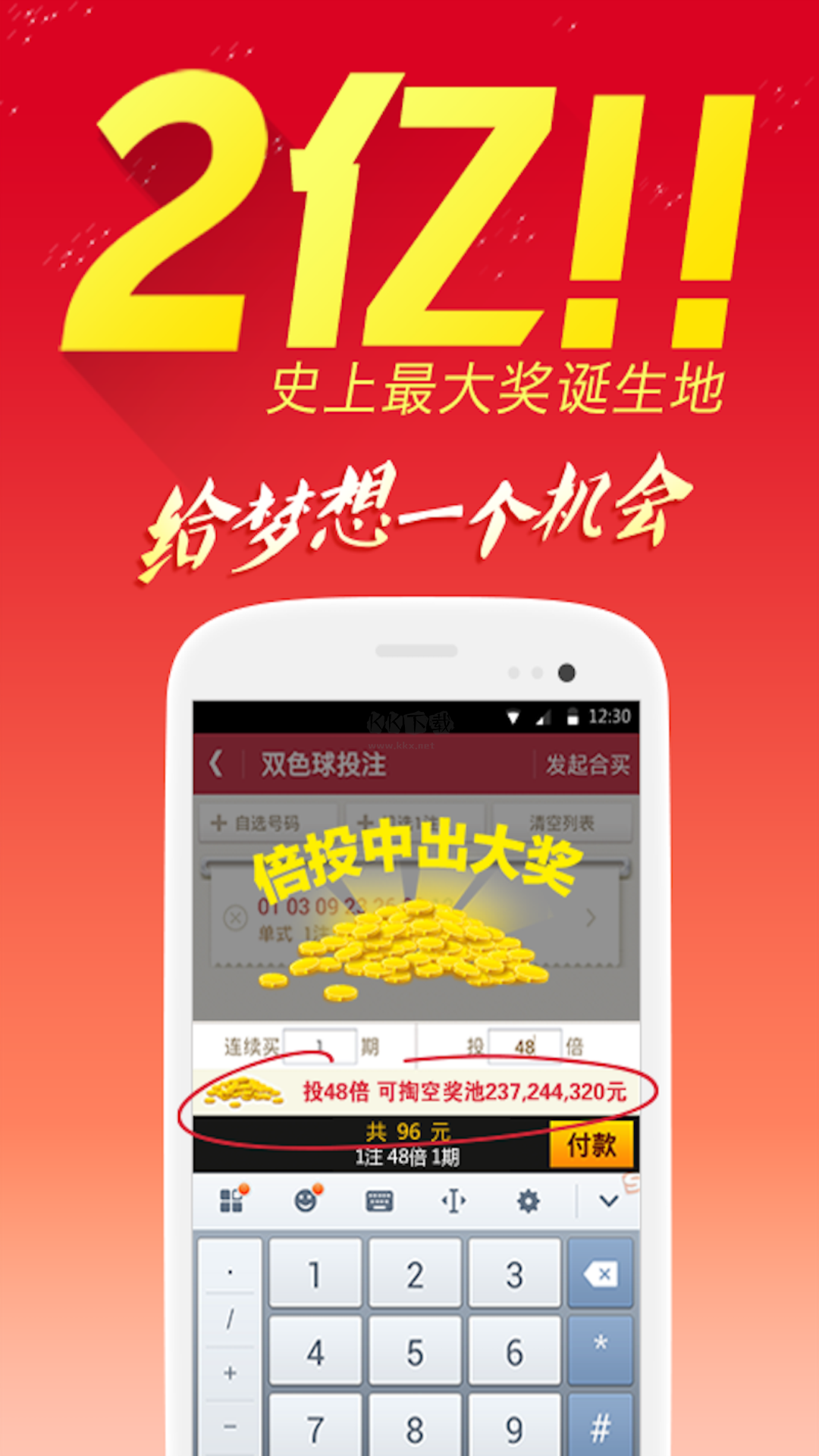 智彩網(wǎng)app手機(jī)版