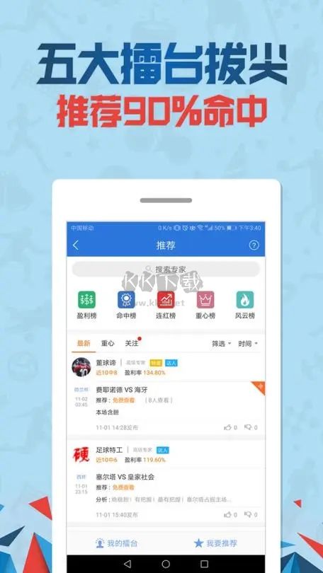 智彩網(wǎng)app手機(jī)版