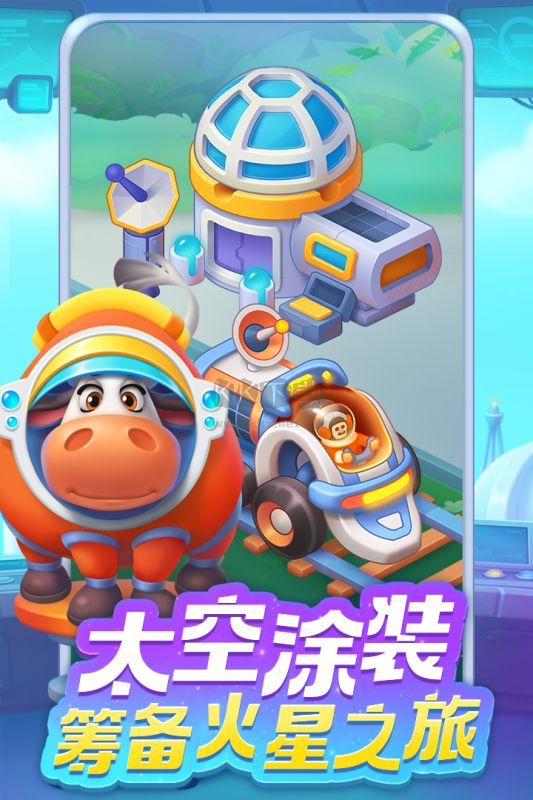 夢想城鎮最新版