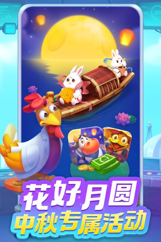 夢想城鎮最新版