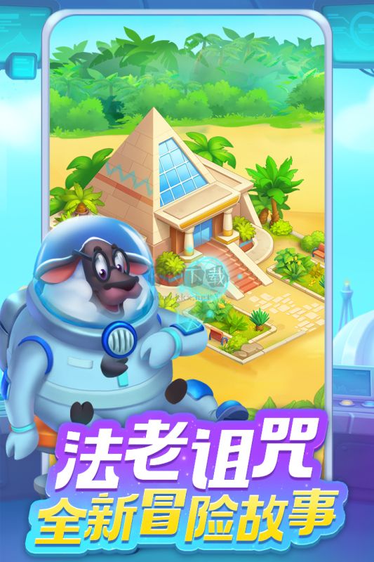 夢想城鎮最新版