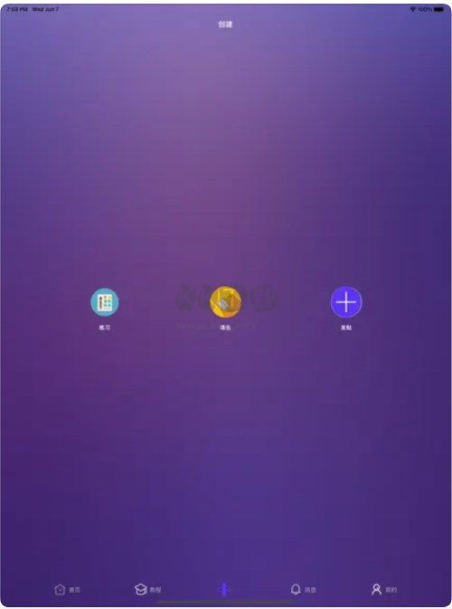 弗士漫畫(漫畫閱讀創作)官方版最新