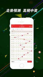 雙色球APP官方版