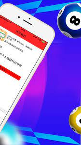 雙色球APP最新版