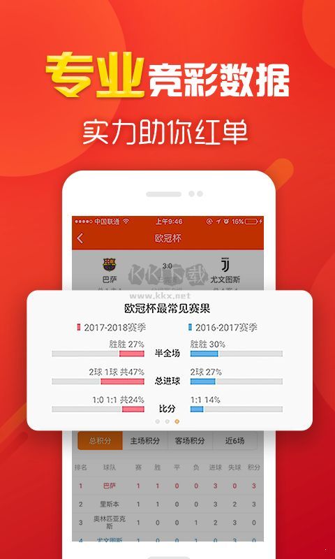 106官網彩票3.0