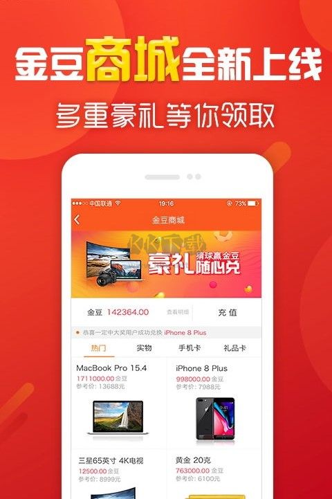 106官網彩票3.0