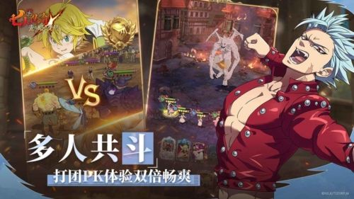 七人傳奇：光與暗之交戰官方版2023最新