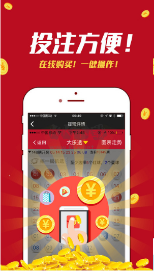 55125中國彩吧歷史版本