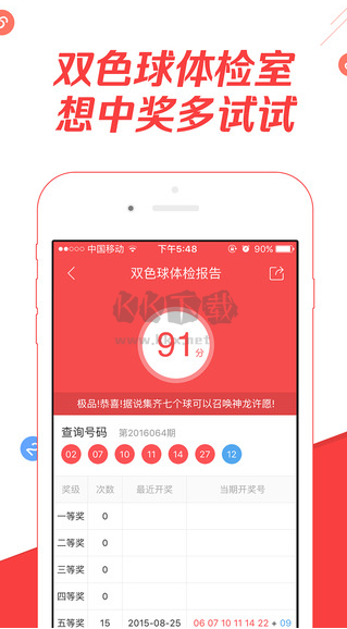 55125中國彩吧歷史版本