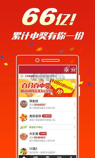 彩票166平臺(tái)app