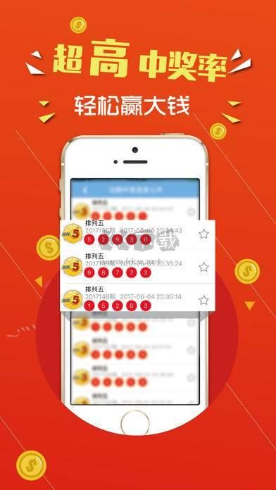 彩票166平臺(tái)app