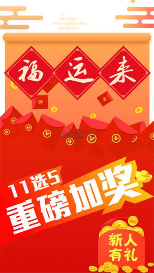 彩票166平臺(tái)app