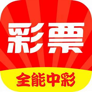 樂彩vip舊版老版本 v5.0.0