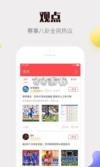500彩票網app