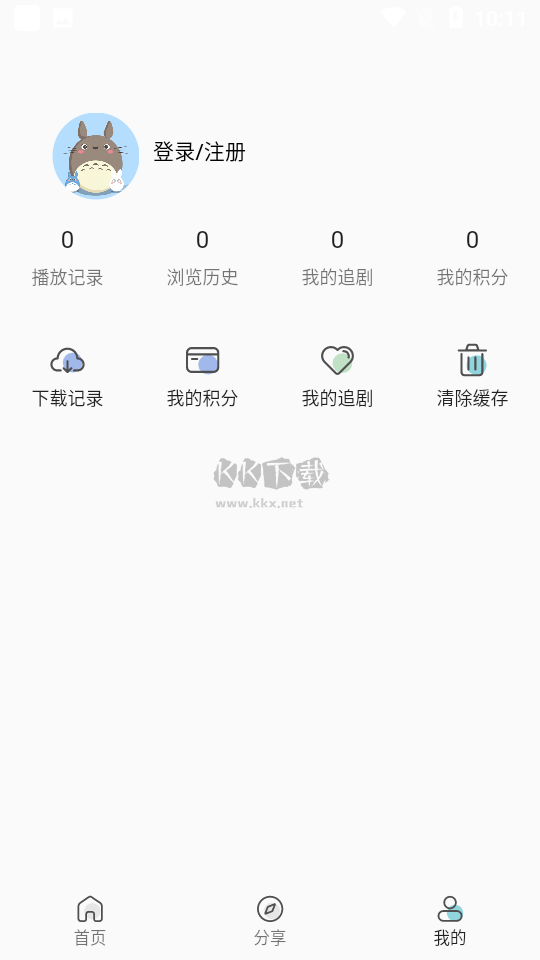 蜂鳥視頻影院免費版