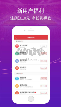 六寶典app最新版