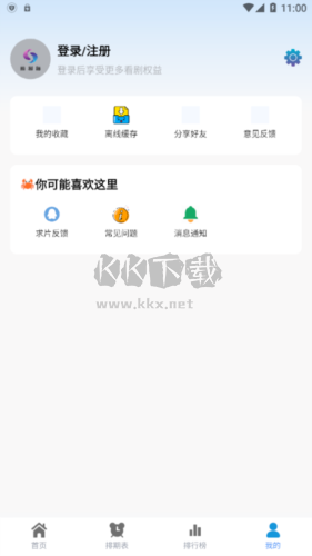 熱劇貓純凈版