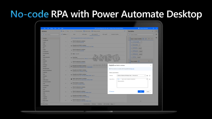 PowerAutomate自動化任務