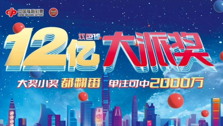 彩票APP下載-好用的彩票APP軟件-好用的彩票APP合集
