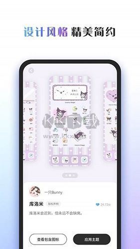 colorfulwidget小紙條app(酷炫組件)官方最新版
