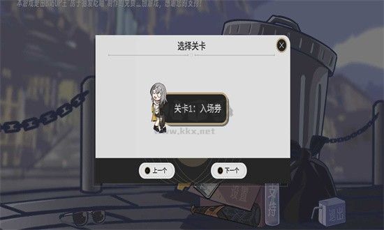 植物大戰僵尸星鐵版
