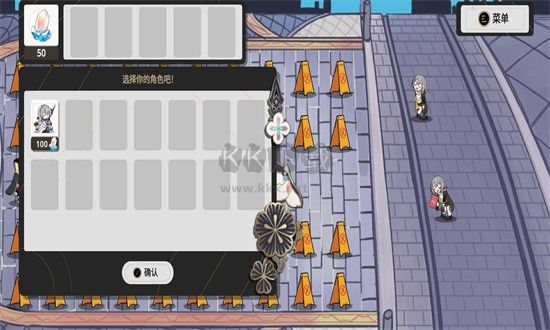 植物大戰僵尸星鐵版