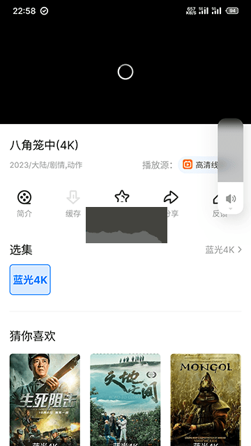 壁虎視頻破解版去廣告版