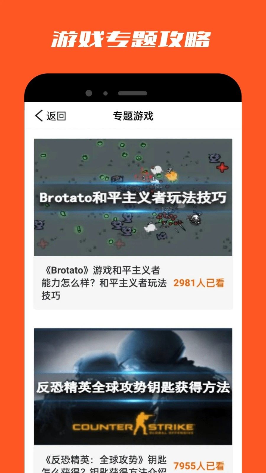 葫蘆俠樂園app(游戲盒子)官網最新版