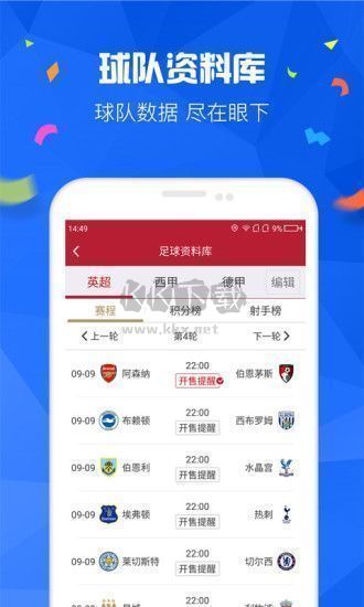 98彩票網2023官方最新版