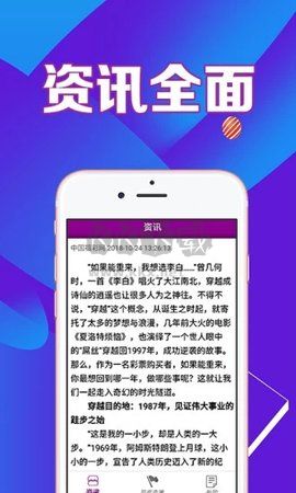 98彩票網2023官方最新版
